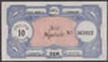 East Africa Command Token paper Money 10 cents WW2